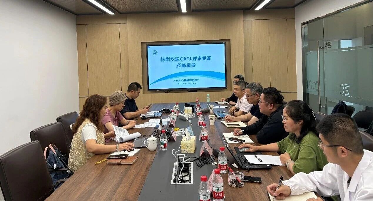 捷報頻傳，浙化檢測順利通過多項權威評審，綜合實力再提質！
